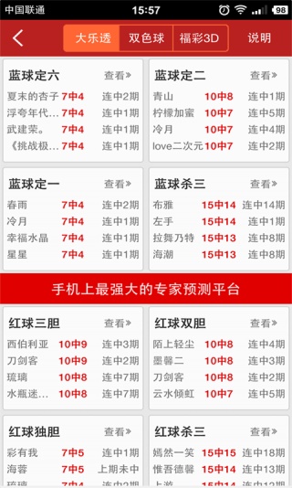 澳门论坛免费资料,实地验证实施_实验版37.904