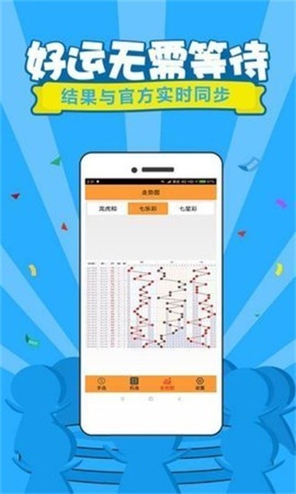 王中王493333中特马,资产评估_多功能版50.639