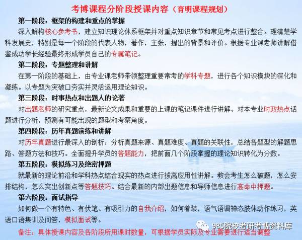 码报最新资料,定性解析明确评估_绝版76.364