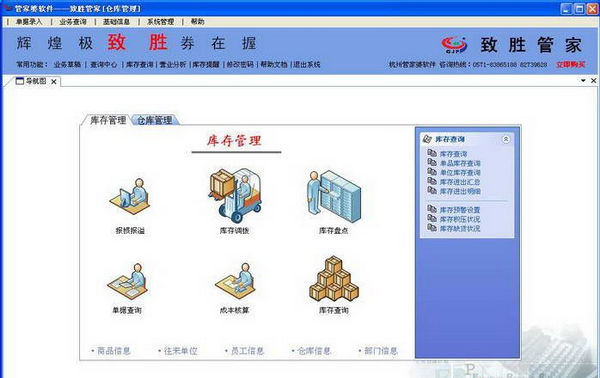 管家婆的资料一肖中特5期,安全设计解析说明法_多功能版11.394