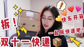 宅男频道新品速递，新品狂欢盛宴！