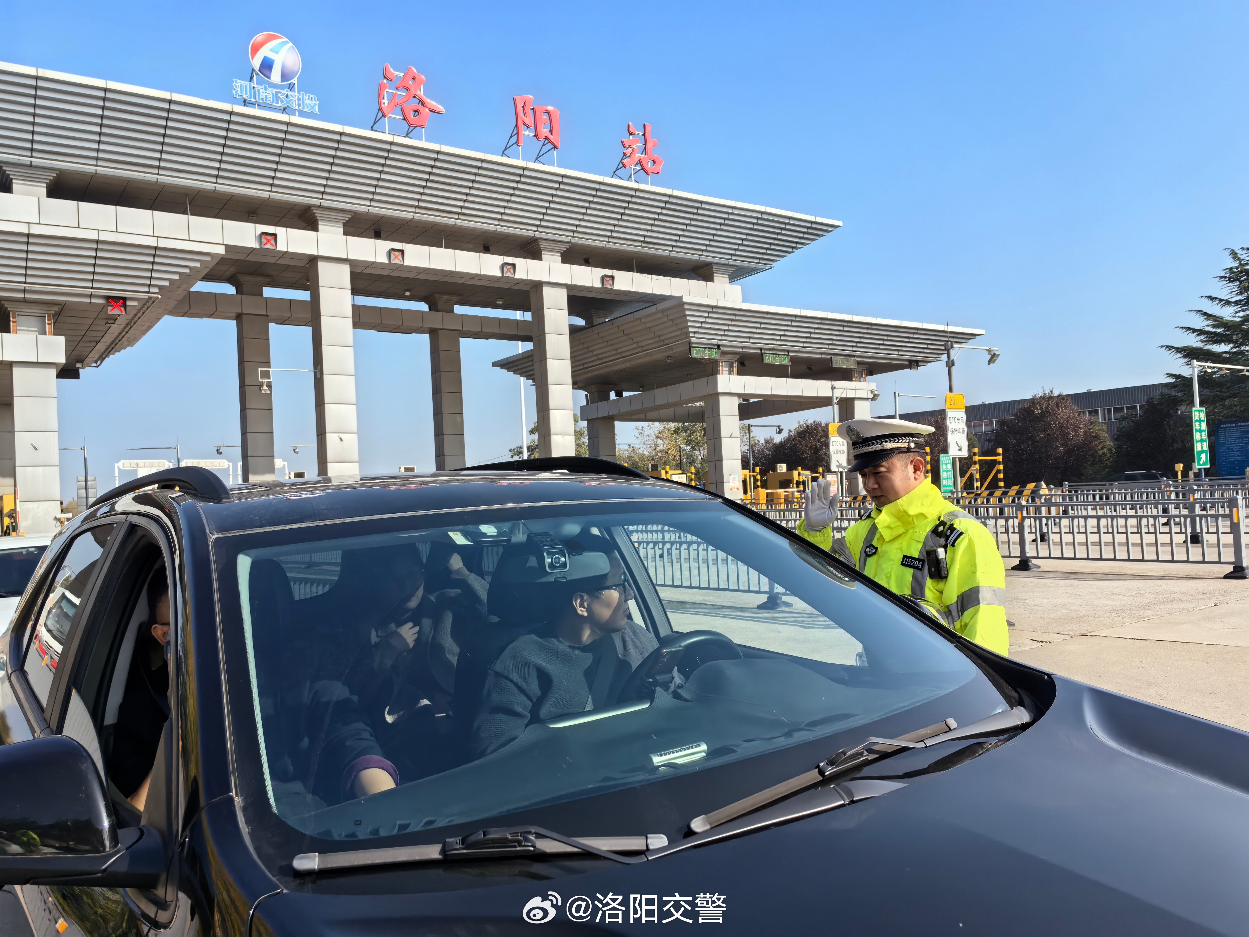 洛阳高速最新动态，驶向未来的自信成就之旅