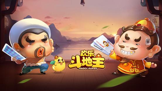 明星斗地主乡村爱情版，秒变乡村大赢家的斗地主挑战