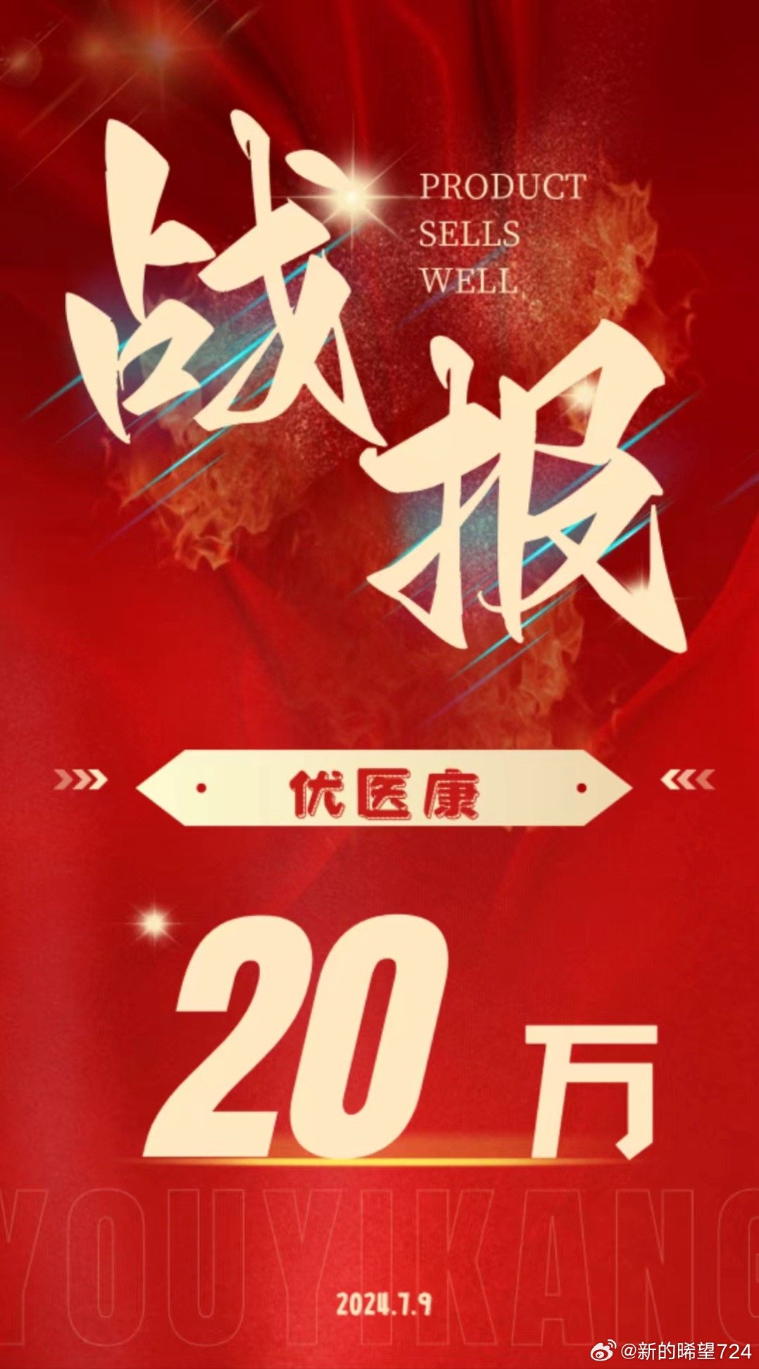 昆仑科技巅峰之作引领未来生活新潮，最新战报发布