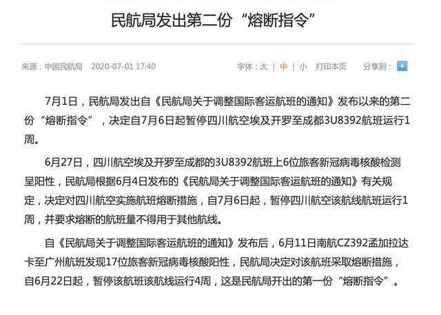 7月最新指令，任务完成与技能学习详细步骤指南