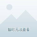 广州二沙岛别墅价格，时代印记与地位的体现