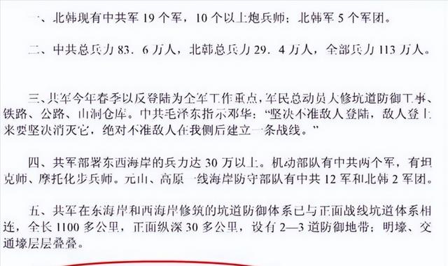 最新战友群规，团结友爱、和谐共进的战友交流平台建设规范