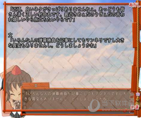 吉里吉里2模拟器最新版，游戏天堂，爆款来袭！