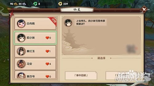 寻仙最新互动活动,寻仙最新互动活动，跃动仙途，自信与成就感的魔法之旅
