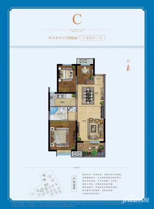 香河温莎郡最新房价概览