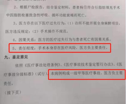 诊所最新规章公告，全面解读新规定，保障患者权益