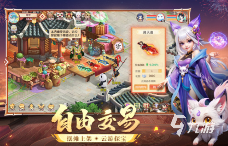 最新免费热门手游榜单及指南