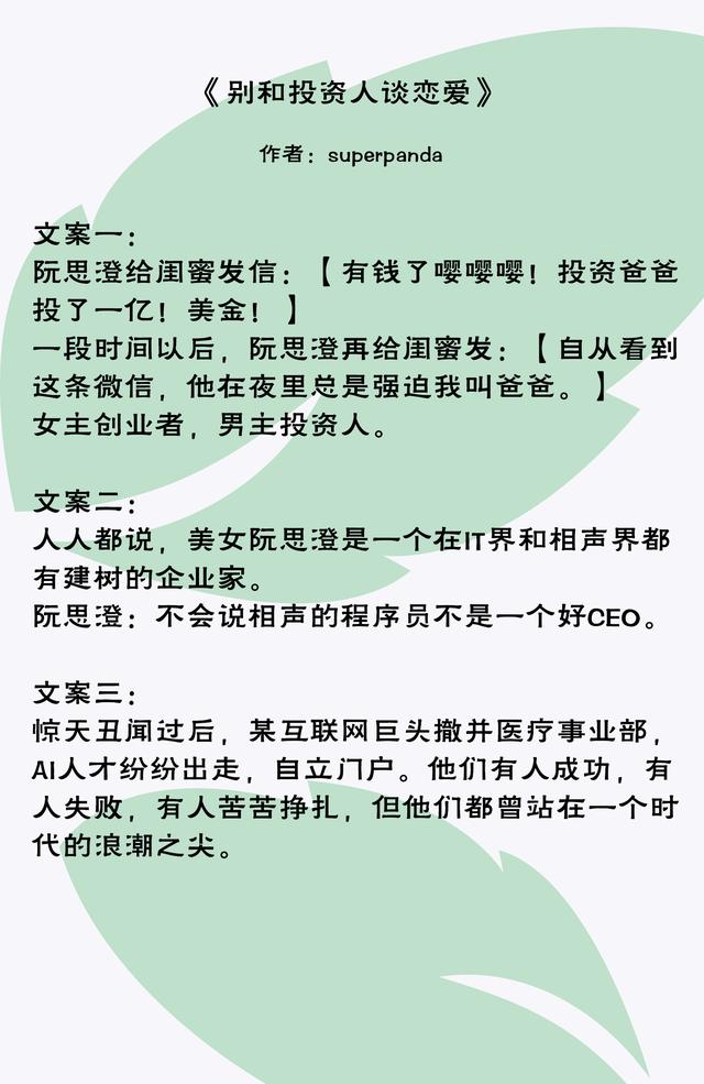 揭秘敛财人生，深度探索敛财观念及其影响