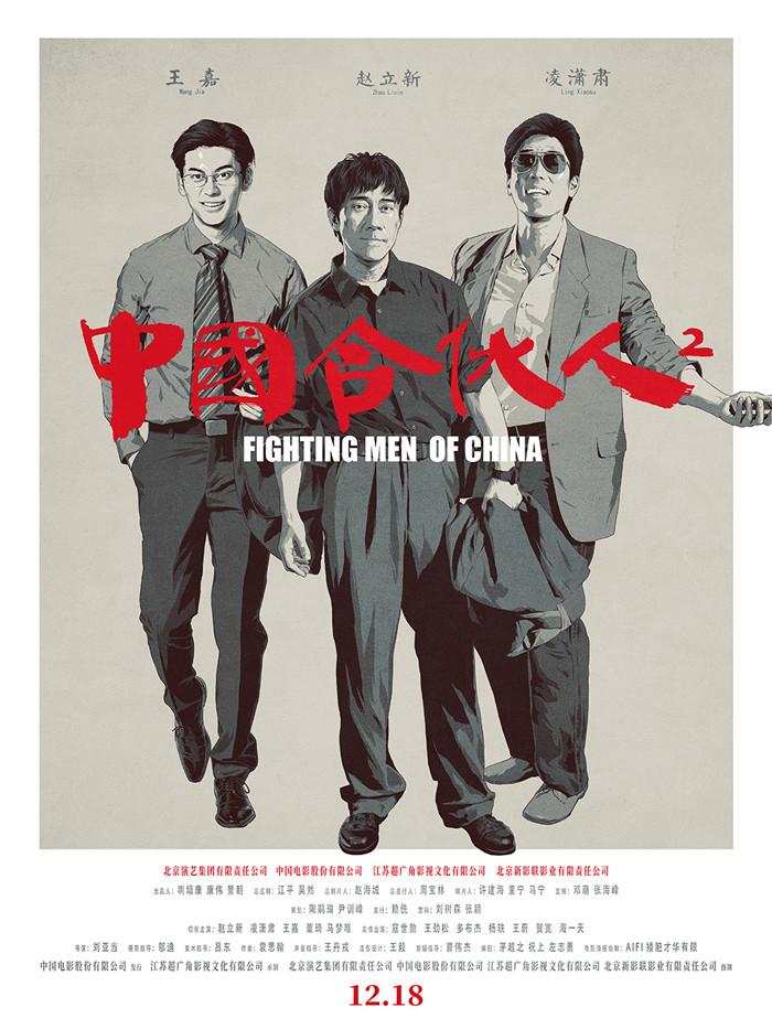 王蔚演员，星光璀璨，映时代之梦成就辉煌演艺之路