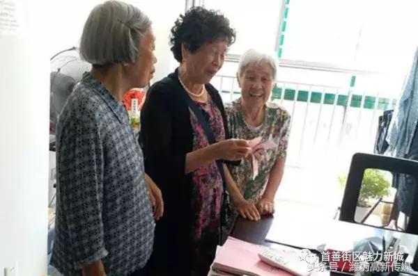 友情与家的温馨故事，最新日志列表六十之约