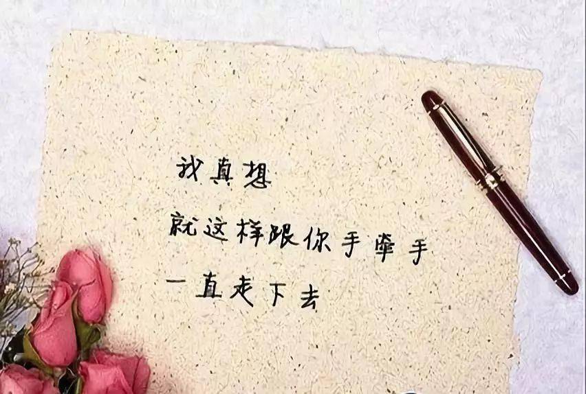 三行情书周将完整版小说免费阅读（txt格式）