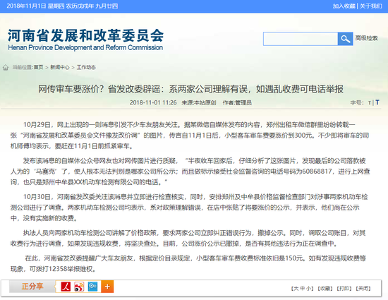 揭秘审车价格收费标准，小巷深处的宝典与隐藏的价格探秘