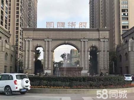 启东凯旋华府最新住宅价格揭秘