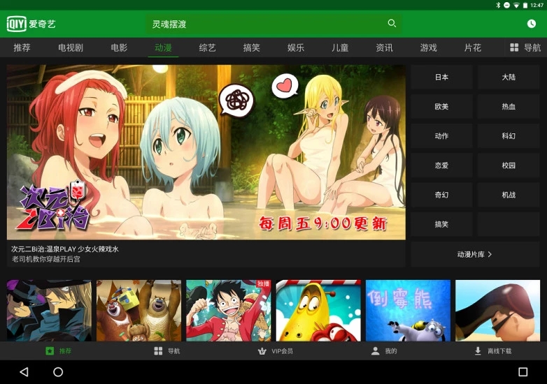 HD最新版本，赋予你力量的学习之旅