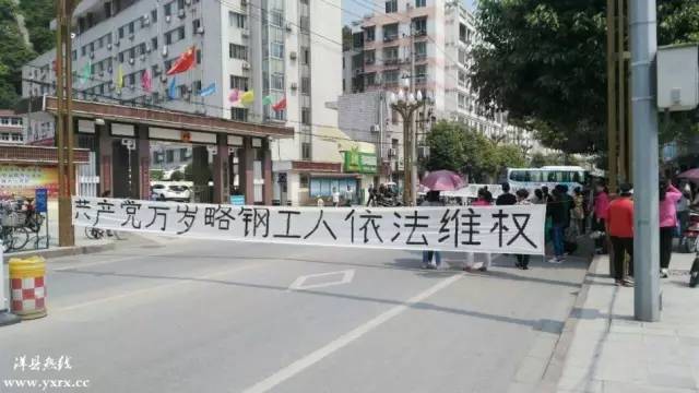 2017年略钢最新动态概览
