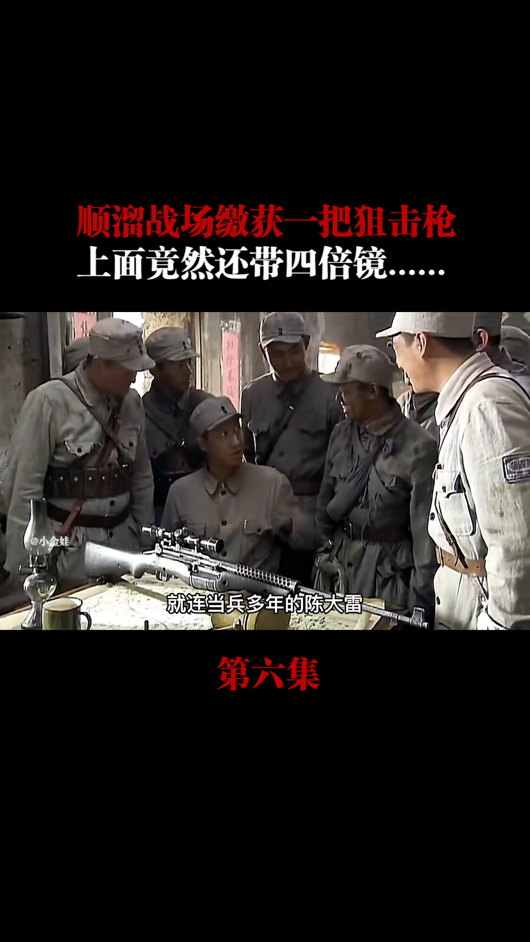 最新抗战剧电视剧,最新抗战剧电视剧，时代的回响与历史的记忆