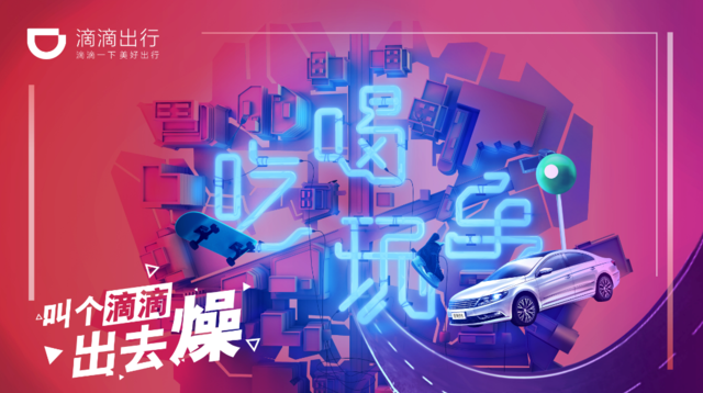 宁波滴滴快车最新动态,宁波滴滴快车最新动态指南