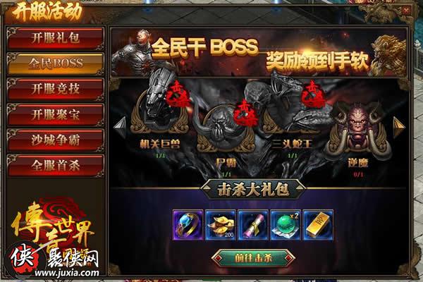 传奇最新版本网站攻略，详细步骤指南