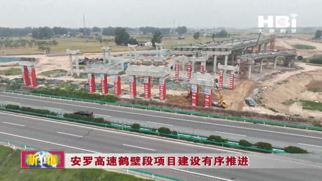 安罗高速最新动态，探寻小巷中的独特风味美食之旅
