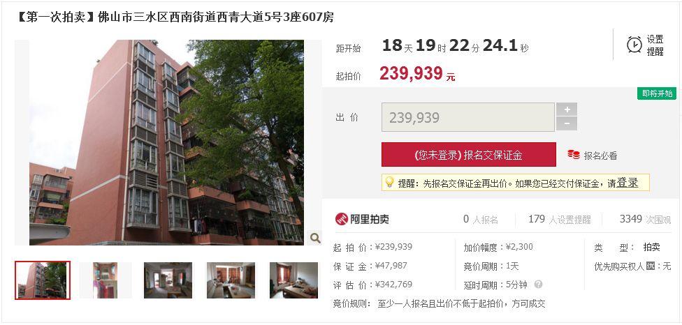 佛山三水土地拍卖动态，巷弄惊喜探索特色小店之旅