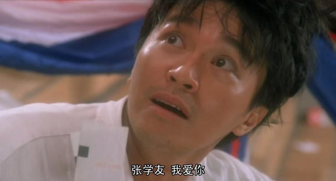 周星驰电影全集，时光里的温馨友情故事回顾