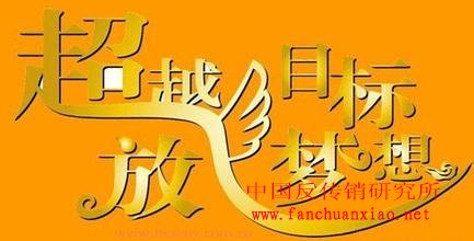 天狮超越计划最新进展更新概述