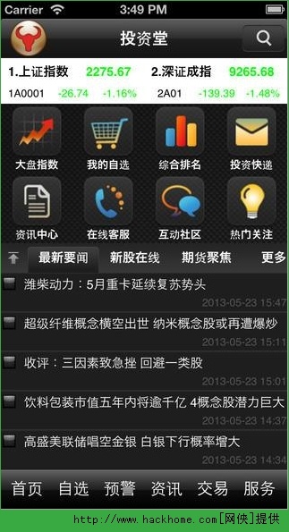 手机股票与内心宁静的探寻，大自然的疗愈力量