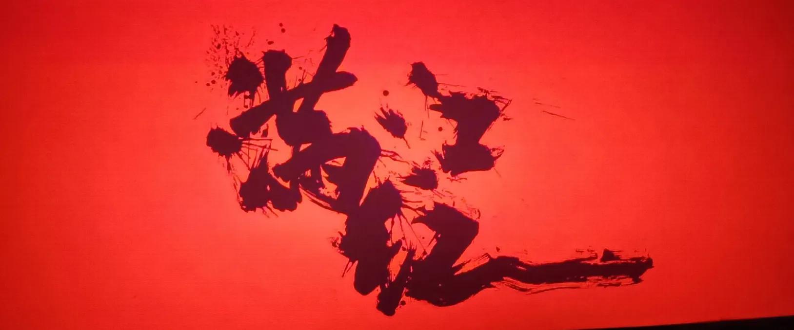 倾斜摄影 第13页