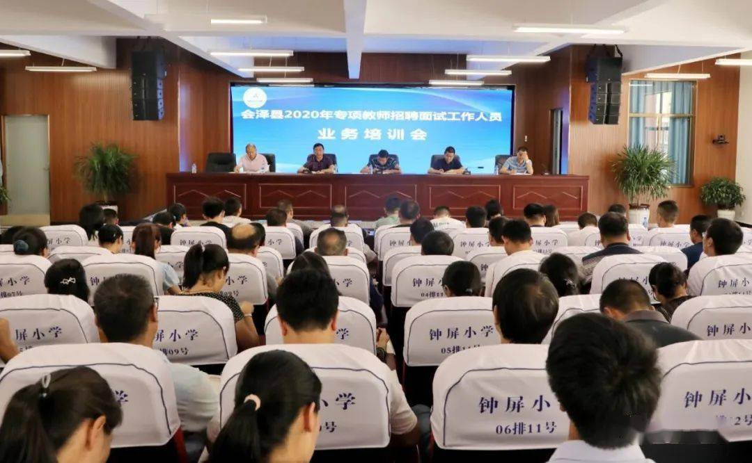 会泽县最新职位招聘信息汇总