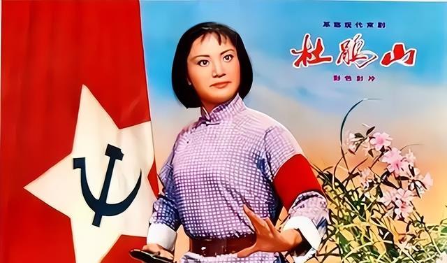 现代京剧杜鹃山电影，高科技与传统艺术的璀璨融合