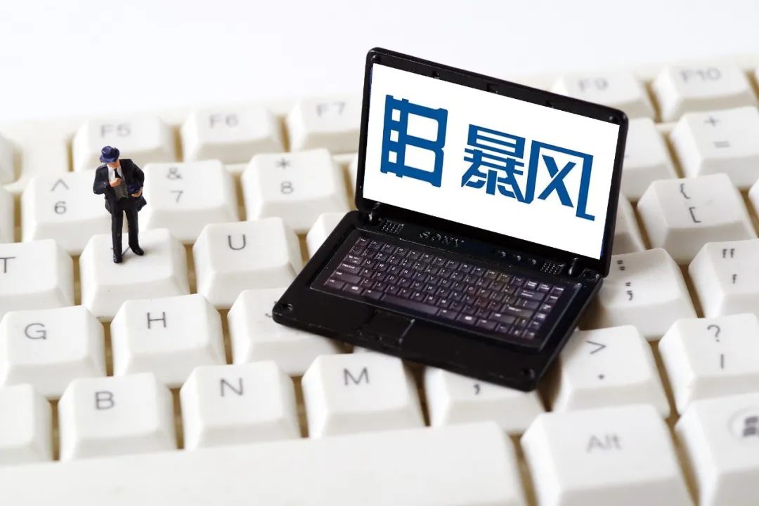 暴风集团最新动态，砥砺前行，探索未来之路