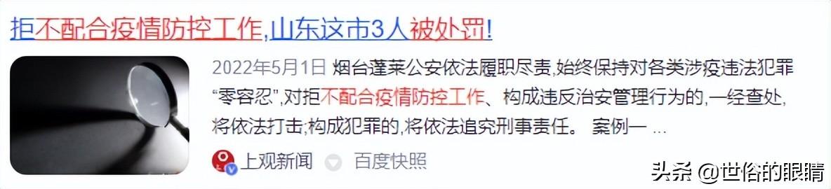 宇慧城市科技技术 第11页