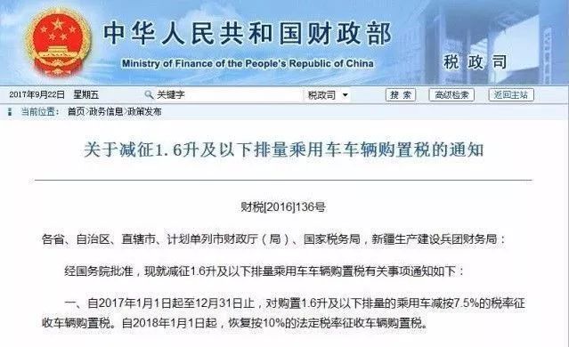 莱芜人事变动信息与小巷美食宝藏揭秘