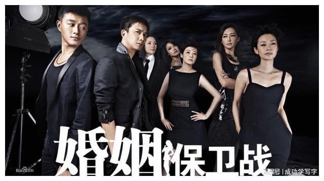 幸福保卫战演员表——励志人生的精彩演绎