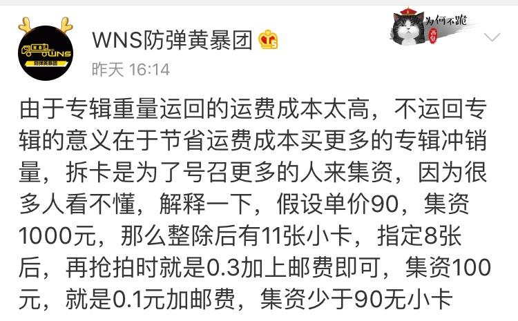 金顺达集资动态更新，学习变化，自信塑造未来