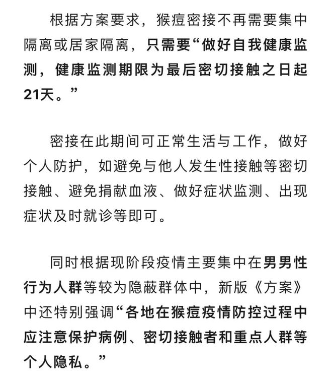 最新疾控报告,最新疾控报告，变化带来自信与成就，一起拥抱正能量与希望