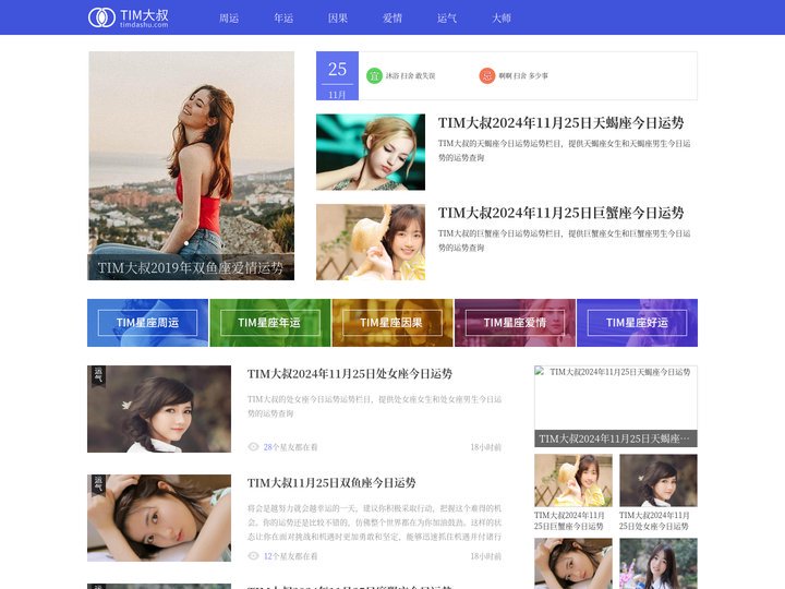 77ctv官方最新网址，发展脉络、地位追溯
