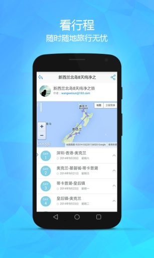 最新旅行资讯，探索旅行的价值与影响，深度解读旅行意义
