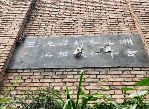 三兆村新时代变革，最新资讯带你走进乡村发展前沿
