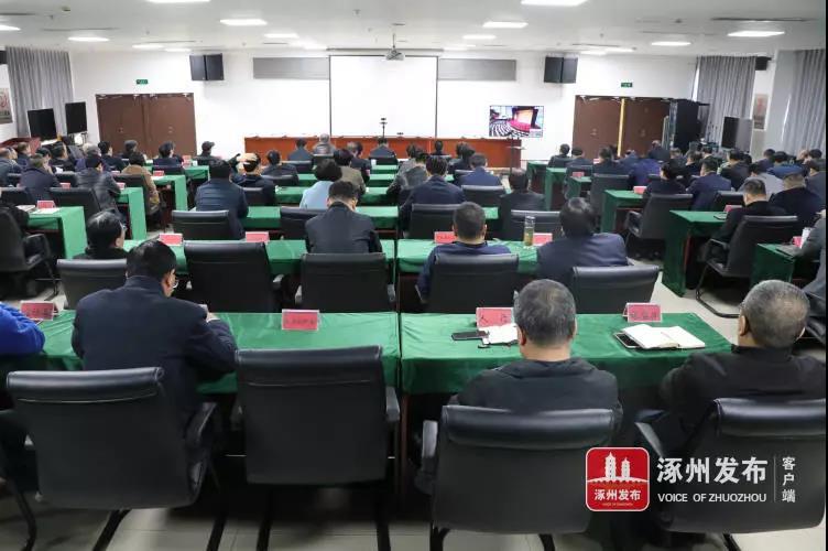 涿州指尖网最新资讯及观点论述