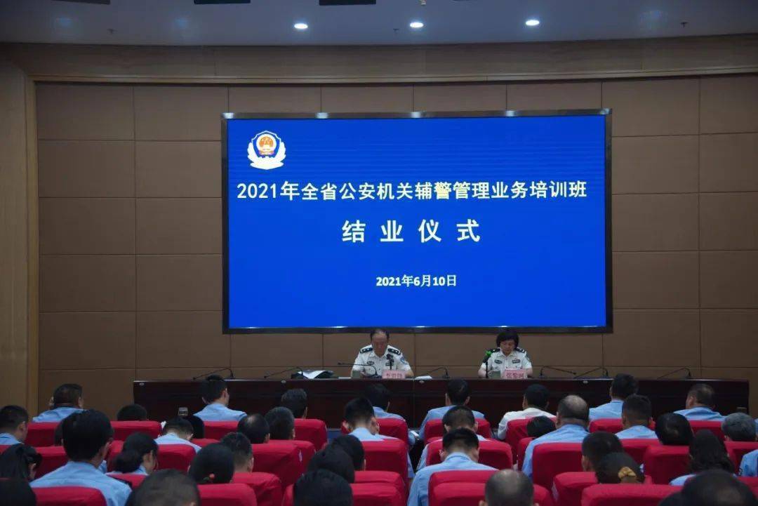 倾斜摄影 第5页