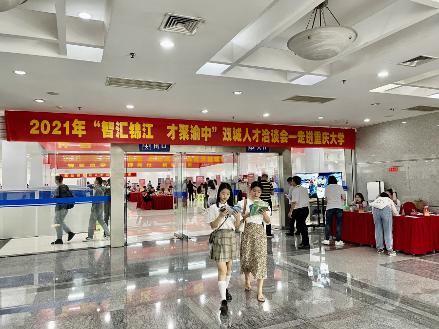 田东锦江最新招聘资讯，引领科技潮流，共创智能未来未来之星招募启事