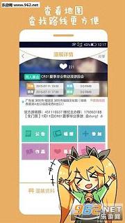最新漫展资讯，自然美景之旅，探寻内心的平和与宁静