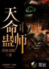 劫天运最新章节黑岩版，砥砺前行，成就无限可能励志故事！