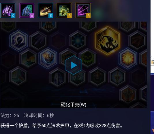 阿努巴拉克最新技能，时代战魂觉醒揭秘